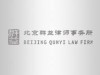 建筑公司发包给个人,劳动者工伤后责任谁来扛?