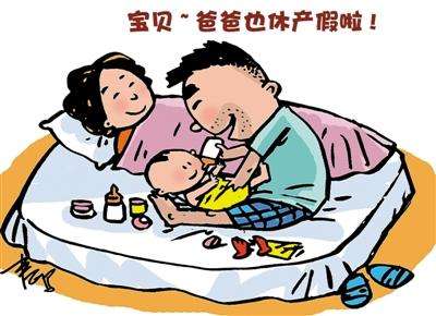 【劳动法先生】哺乳假、陪产假收藏这篇就够了！-群益观察 -北京群益律师事务所