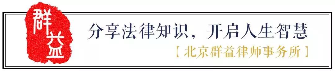 赌场放债钱被卷走 非法借贷不受保护-群益观察 -北京群益律师事务所