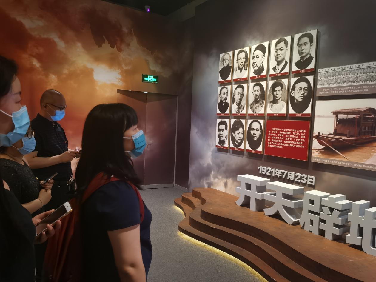 热烈庆祝中国共产党成立100周年——–首都博物馆参观学习建党历程-群益观察 -北京群益律师事务所