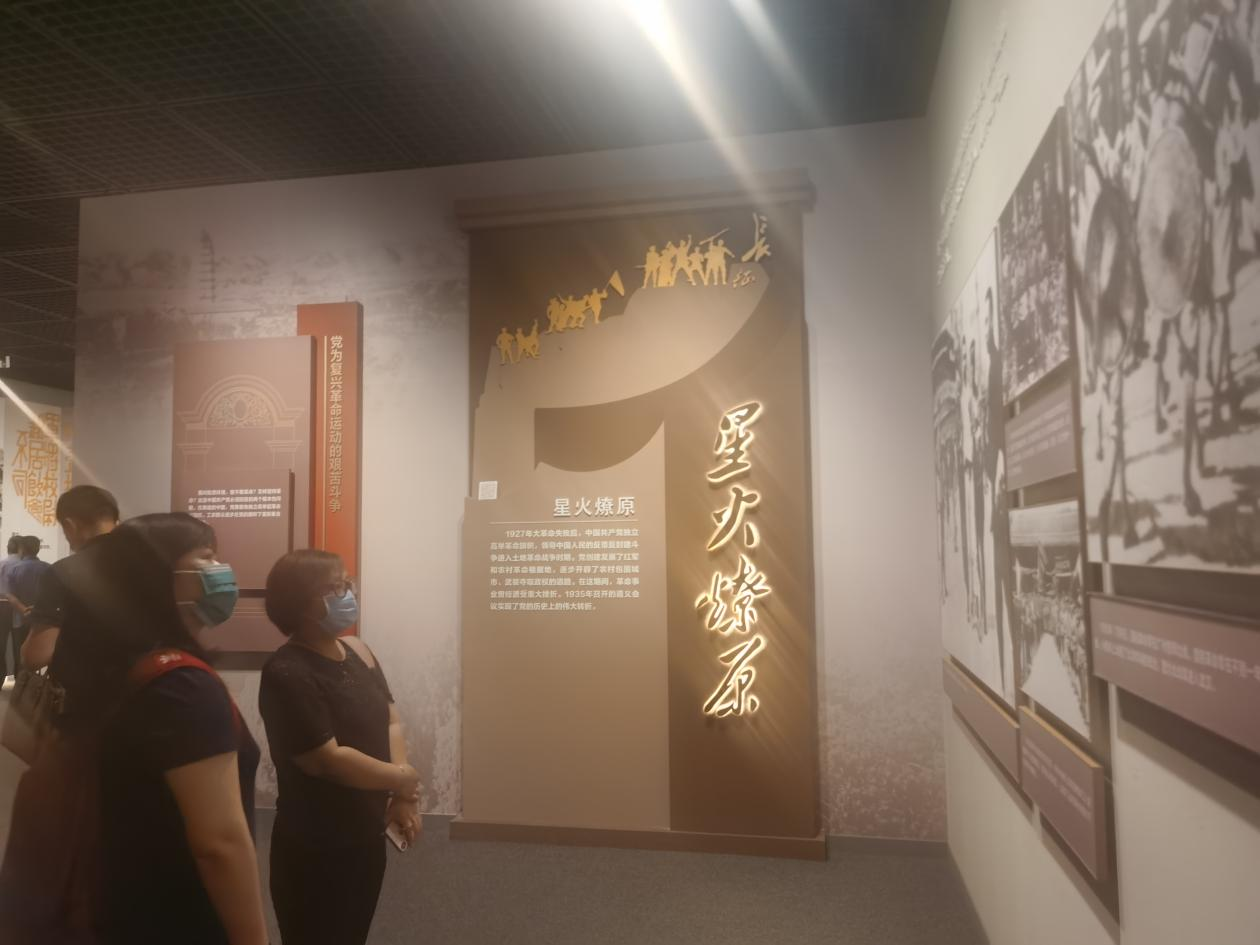 热烈庆祝中国共产党成立100周年——–首都博物馆参观学习建党历程-群益观察 -北京群益律师事务所