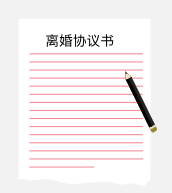 为买学区房假离婚,没想到妻子却不愿复婚,丈夫将妻子告上法庭!-群益观察 -北京群益律师事务所