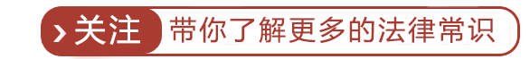 你也爱在业主群吐槽邻居?当心!这样发言可能违法!-群益观察 -北京群益律师事务所