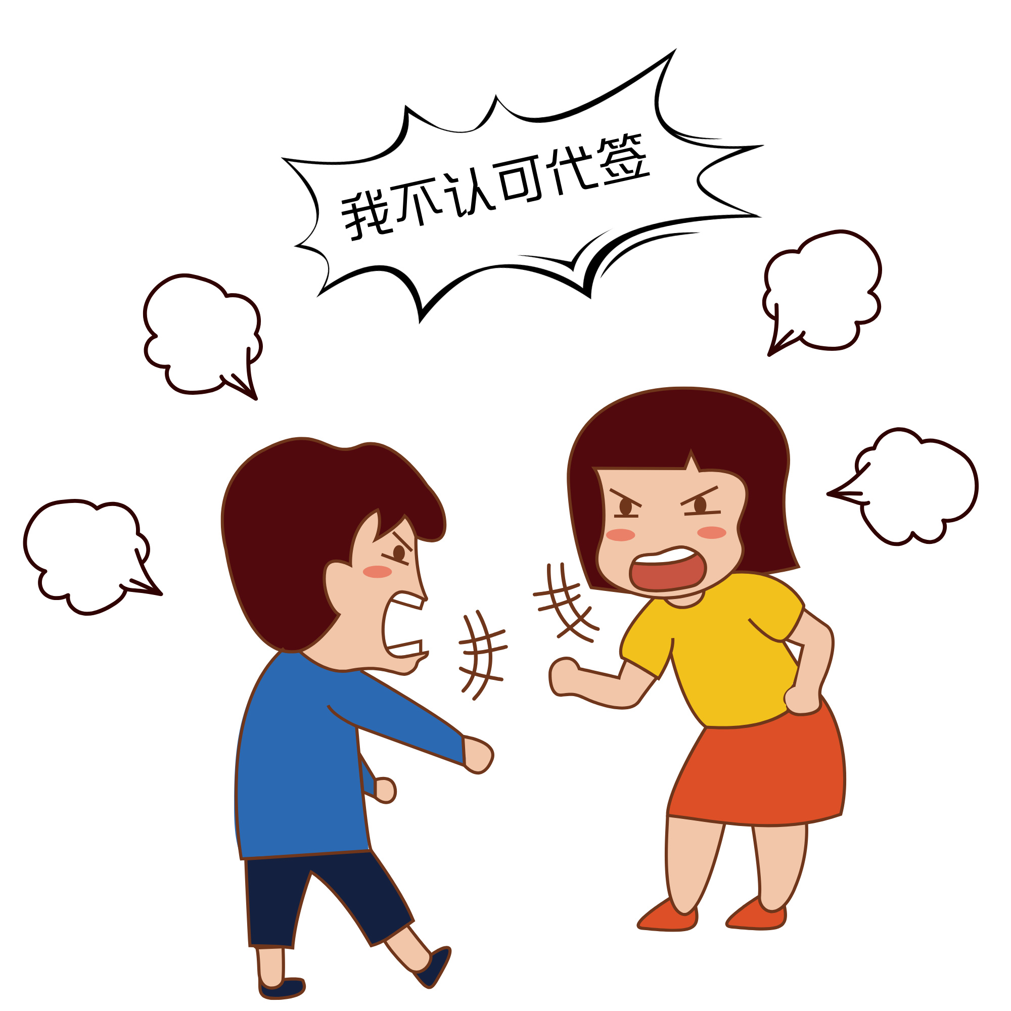 丈夫出狱发现妻子代签协议引纷争,法院最终判决出人意料-群益观察 -北京群益律师事务所