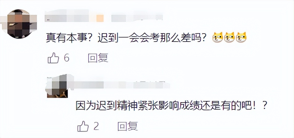 网约车绕路致考试迟到“影响发挥”?考生起诉,法院判了-群益观察 -北京群益律师事务所