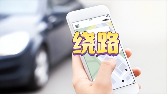 网约车绕路致考试迟到“影响发挥”?考生起诉,法院判了-群益观察 -北京群益律师事务所