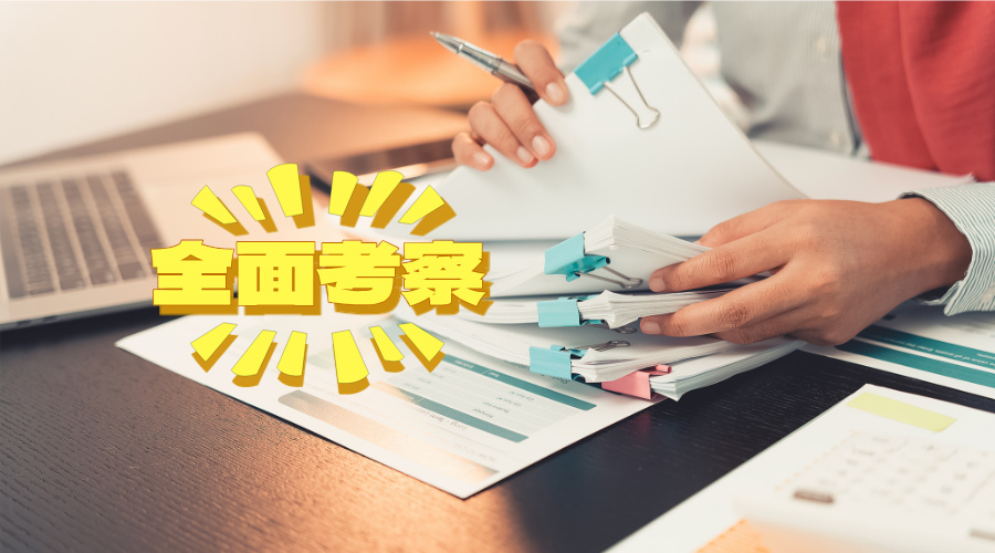 父母失信影响子女高考?一文带你看清真相!-群益观察 -北京群益律师事务所