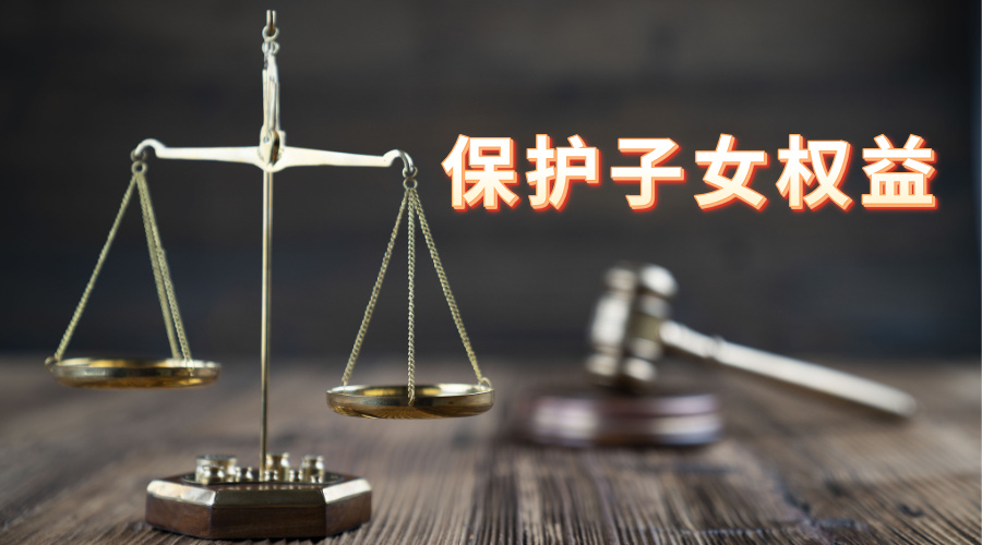 离婚协议约定一方不负担抚养费,这事儿以后还有转圜余地吗?-群益观察 -北京群益律师事务所