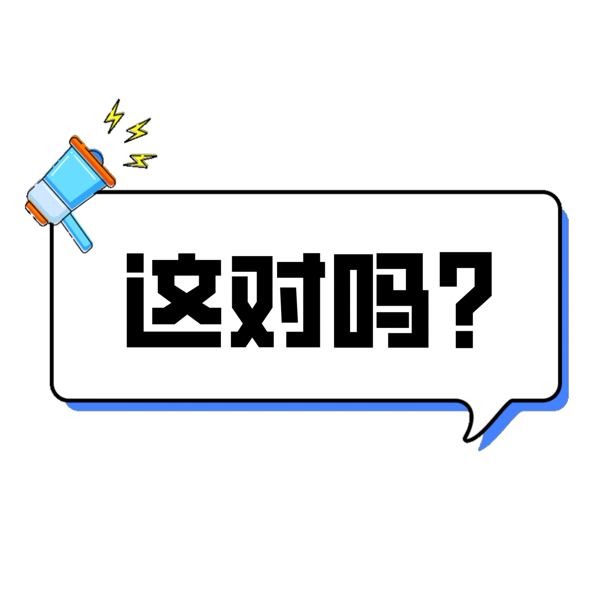 饭店收取一次性餐具费是合法收费,还是消费陷阱?-群益观察 -北京群益律师事务所