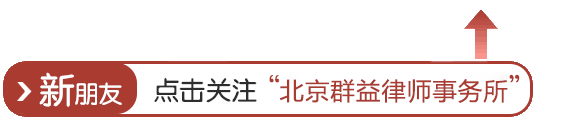 别再吃哑巴亏!双十一定金和订金的区别,一文说透-群益观察 -北京群益律师事务所